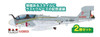  Platz 1/144 US Navy EA-6B Prowler VAQ-134 Garudas Last Cruise 2014 Plastic Model 