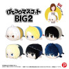  Max Limited Sakamoto Days: Potekoro Mascot Big Vol.2: Natsuki Seba Plush Toy 