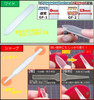 Mineshima Glass File For Plastic Models Wide 