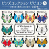  Pokemon Center Original Pins Collection Vivillon A 