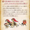 Pokemon Center Original Pokemon Ecology Encyclopedia