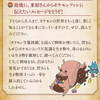 Pokemon Center Original Pokemon Ecology Encyclopedia