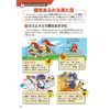 Pokemon Center Original Pokemon Ecology Encyclopedia