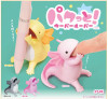  YELL Paku! Axolotl BOX (8 pcs) 