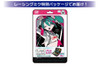  Plamokojo Plamo Tool Pouch EVA - Racing Miku 2025 Ver. Hobby Tool 