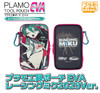  Plamokojo Plamo Tool Pouch EVA - Racing Miku 2025 Ver. Hobby Tool 