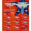 F-toys 1/144 Work Shop Vol.43 Tomcat Memories 3 10pcs Box