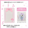  Sanrio Kou Shitsuka To Kesuri Hon ID 