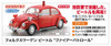  Hasegawa 1/24 Volkswagen Beetle "Fire Patrol" Plastic Model 