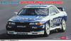  Hasegawa 1/24 Napolex Skyline GT-R BNR32 Gr.A Specification 1991 InterTEC Plastic Model 