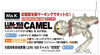  Hasegawa Maschinen Krieger: 1/20 Lunar Tactical Reconnaissance Craft LUM-168 Camel "Early Vertion" Plastic Model 