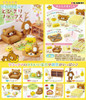  Re-ment Rilakkuma Room Complete BOX 8pcs (Rerelease) 