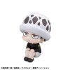 Megahouse MegaHouse Look Up: One Piece - Trafalgar Law Childhood Ver. Figure 