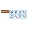  Unique730  Kuromi Projector Toy Camera (Sanrio) 
