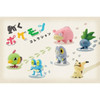  Pokemon Center Original Wind-up Pokemon Collection (SINGLE RANDOM) 