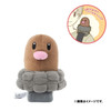 Pokemon Center Original Plush Diglett For Shoulder 