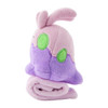  Pokemon Center Original Shoulder Plush Goomy 