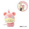  Pokemon Center Original Shoulder Plush Slowpoke 