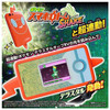  Pokemon Center Original Super Interaction! Pokemon Terastal Orb RV 