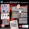  DIG Puripura Suspense 2 Weathering Color Ver. Plastic Model 