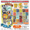  Takara Tomy A.R.T.S Haikyuu!! Stickers 5 Complete BOX (20pcs) 