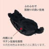  Nakabayashi Nekonose Multi Pouch S Black Cat 