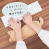  Nakabayashi Nekonose Wrist Rest Long Black Cat 