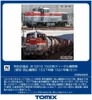 Tomix 97969 JR Type DE10-1500 Diesel Locomotive (Aichi-Okayama Depot-Unit 1557/1561) 2 Cars Set (N scale)
