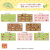  Heart Chocolate Block Sticker Ocha-Ken BOX (8pcs) 