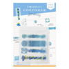 Beverly Calendar Marker Sheets Blueberry (4 Types) 