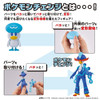  Pokemon Center Original Pokemon Change Quaxly / Quaquaval 