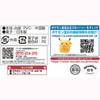  Pokemon Center Original Pokemon Scale World Kanto Region 06 Red 