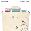  Pokemon Center Original Shoulder Tote / Happy Pikachu 