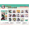 Ensky "Demon Slayer" Magnet Collection Gum 4 BOX (14pcs) 