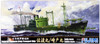 Fujimi TOKU-43 IJA Transport Ship Sadomaru/SaKitomaru 1/700 Scale Kit