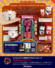  Ken Elephant Gendaibijutsunitohey no Maneki Neko (12pcs Box) 