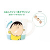 T's Factory Crayon Shinchan Major Mug Bo-chan Star