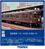 Tomix 9018 JNR Electric Train KUMOHA Type 40 (Half-Streamlined Type-M) (N scale)