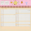  Sanrio Pompompurin Ring Calendar 2026 