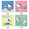  Sanrio Hello Kitty Wall Calendar M 2026 Paper Wall Hanging 622443 