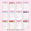  Sanrio Hello Kitty Writing Calendar 2026 Paper Wall Calendar Wall Hanging Calendar 