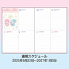 Sanrio LittleTwinStars B6 Diary (Block Type) 2026 Kiki Lala October Start Planner Notebook Journal Scheduler