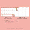 Sanrio Pochacco B6 Diary (Block Type) 2026 October Start Planner Diary Journal Scheduler 624004