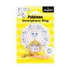 Pokemon Center Original MagSafe Compatible Smartphone Ring Mew