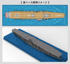 Fujimi 1/700 Japanese Aircraft Carrier Akagi Plastic Model