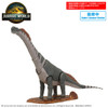 Bandai Plannosaurus JURASSIC WORLD Titanosaurus Plastic Model