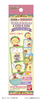 Bandai Life Bookmark Collection Coji-Coji It'S Fun To Be Together Edition BOX (20pcs)
