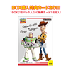 Ensky Toy Story Clear Card Collection Gum [First Limited Edition] BOX (16pcs)