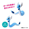  Pokemon Center Original Long Plush Dragonair 
