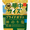 Japanese Food Koikeya Pride Potato Divine Norishio 102g